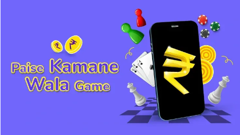 Screenshot 33 Paise Wala Games Khelo aur Jeeto Lakho ke Rewards