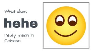 What Does Hehehe Mean: Unlocking the Playful Secrets of Digital Laughter in 2025 4 What Does Hehehe Meana What Does Hehehe Mean: Unlocking the Playful Secrets of Digital Laughter in 2025
